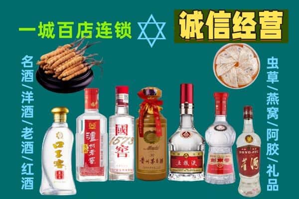 清远连山县回收五粮液酒瓶