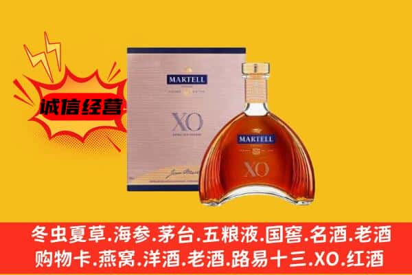 清远连山县上门回收马爹利价格