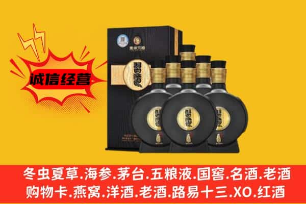 清远连山县上门回收习酒价格