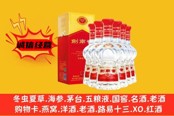 清远连山县上门回收水晶剑价格