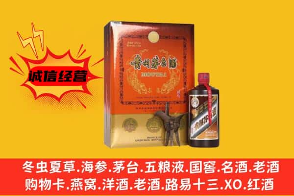 清远连山县回收精品茅台酒