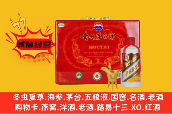 清远连山县回收80年份茅台酒