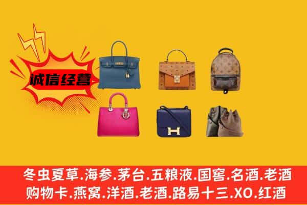 清远连山县回收名包