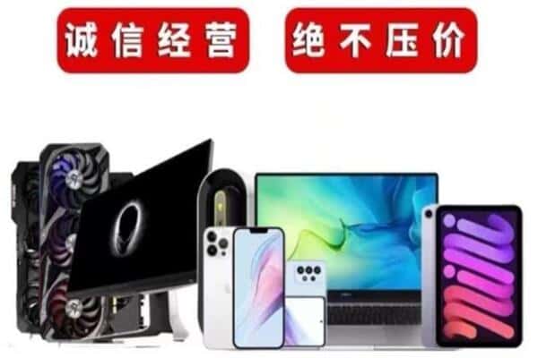 清远连山县回收音响