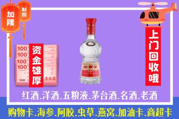 清远连山县回收剑南春怎么定价